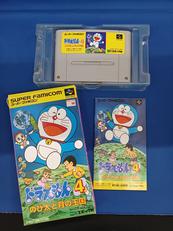 ドラえもん4　のび太と月の王国|エポック社
