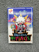 ファミコンソフト|KONAMI