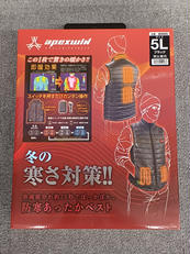 防寒ベスト|APEXWIN