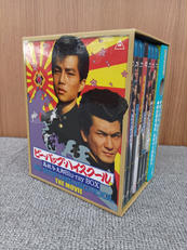 ビー・バップ・ハイスクール 高校与太郎|東映ビデオ