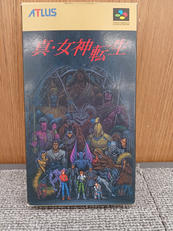 SFCソフト|アトラス