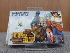 ゲームボーイアドバンスソフト|TAITO