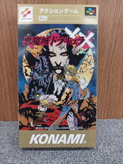 スーパーファミコンソフト|KONAMI