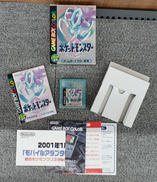 GBソフト|NINTENDO / 任天堂