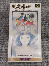 SFCソフト|サンソフト