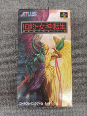 SFCソフト|アトラス