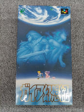 SFCソフト|エニックス