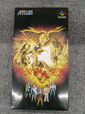 SFCソフト|アトラス