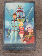 BLU-RAY トリロジーボックス|バンダイビジュアル