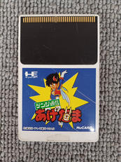 PCエンジンHUカード|NEC