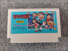 ファミコンソフト|エポック社