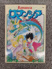 レトロゲームソフト|トンキンハウス