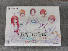 五等分の花嫁　彼女と交わす五つの約束|SONY