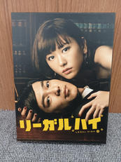 リーガル・ハイ 2NDシーズン|フジテレビジョン