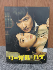 リーガル・ハイ|フジテレビジョン
