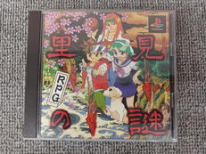 PSソフト|サンテック