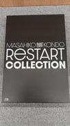 近藤真彦 RESTART COLLECTION|MK COMPANY