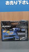 未使用品|HIKOKI