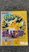 レトロゲーム|NINTENDO / 任天堂