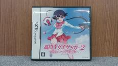 DSソフト|スターフィッシュ