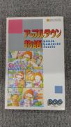 ディスクシステムソフト|スクウェア