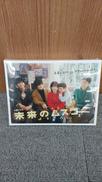未開封・未使用品|TBS