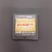 3DSソフト