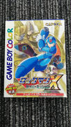 ゲームボーイカラーソフト
