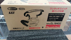 充電式クリーナー|MAKITA