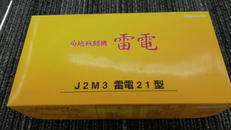 金属ダイキャスト|MARUSHIN