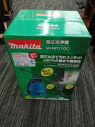 高圧洗浄機|MAKITA