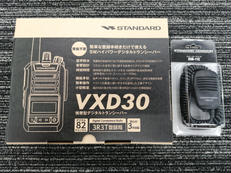携帯型デジタルトランシーバー|STANDARD