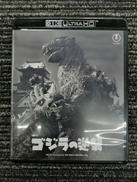 4K ULTRA HD ゴジラの逆襲|TOHO