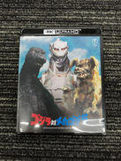 4K ULTRA HD ゴジラVSメカゴジラ|TOHO