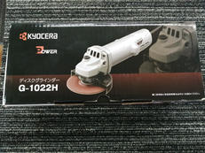 ディスクグラインダー|KYOCERA