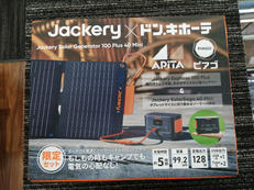 Solar Generator 100Plus 40Mini|JACKERY