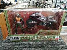 S.I.C. VOL.21仮面ライダーアマゾン＆ジャングラー|BANDAI
