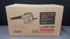 ブロワ|MAKITA