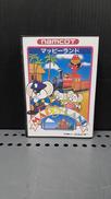 マッピーランド|ナムコ