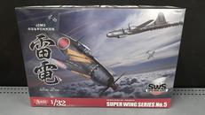 プラモデル|ポークス