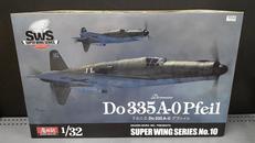 プラモデル|造形村