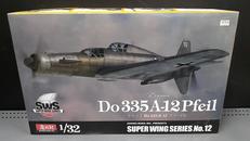 プラモデル|造形村