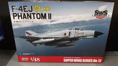 プラモデル|ボークス