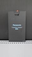 カセットアダプター|PANASONIC