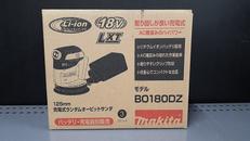 オービットサンダー|MAKITA