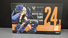 バスタードール　タンクミッドナイトファング|KOTOBUKIYA