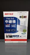 中継機|BUFFALO