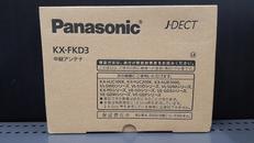 中継アンテナ|PANASONIC