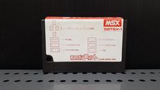 MSXソフト|テクノポリスソフト