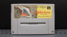 スーパーファミコンソフト|ヒューマン